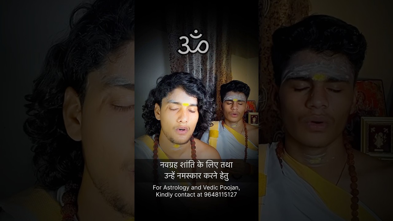 ✨नवग्रह शांति ￼मंत्र , नवग्रह शांति के लिए तथा उन्हें नमस्कार करने हेतु मंत्र है?&rdquo; Navgrah Mantra 🚩