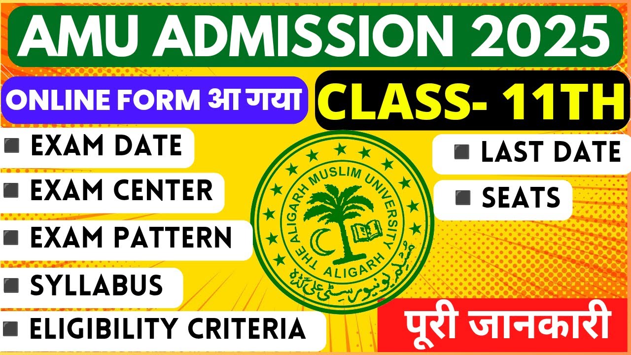 AMU Class 11 Admission Process 2025 | Syllabus, Seats, Eligibility| AMU Class 11 Admission Form 2025