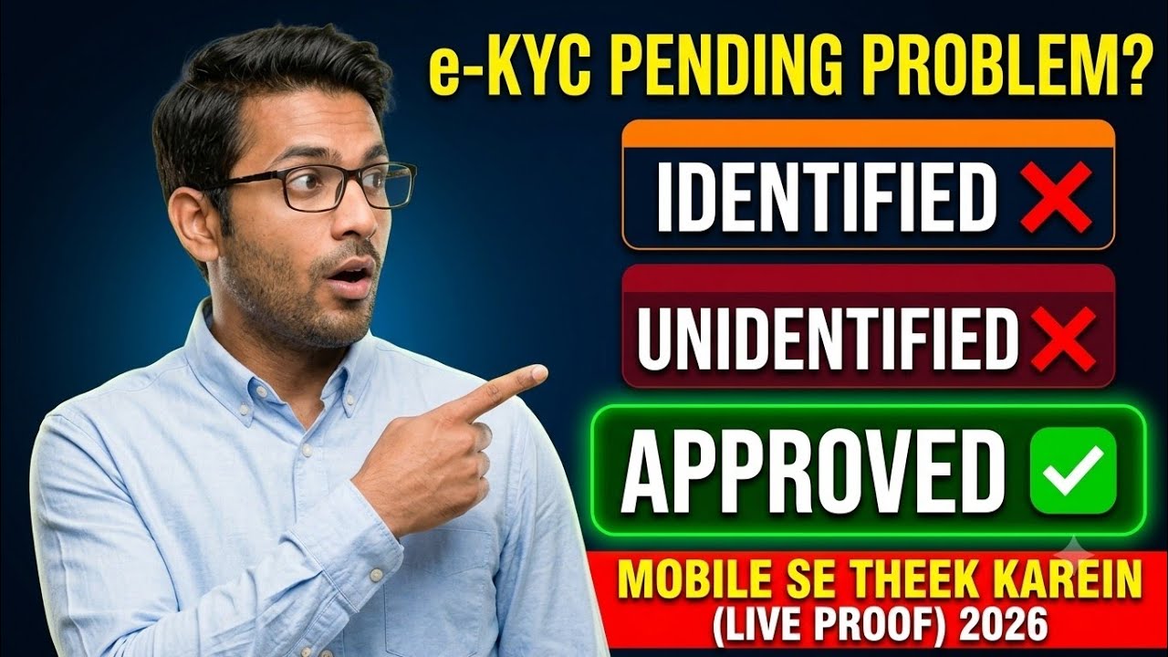 Ayushman Card Identified & Unidentified Status Problem Solved | How to do e-KYC 2026