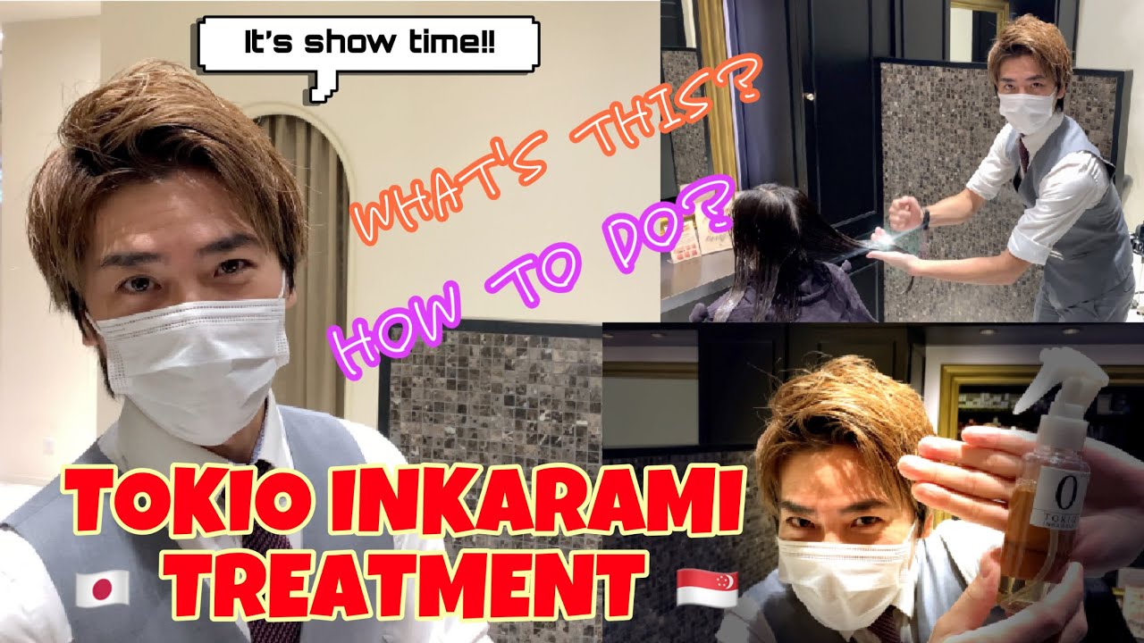 【TOKIO INKARAMI TREATMENT】検証 Made in Japan quality 【TOKIOインカラミトリートメント】