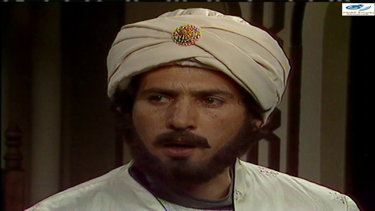 مسلسل ميراث السنين عنوان الحلقة دراهم ودنانير