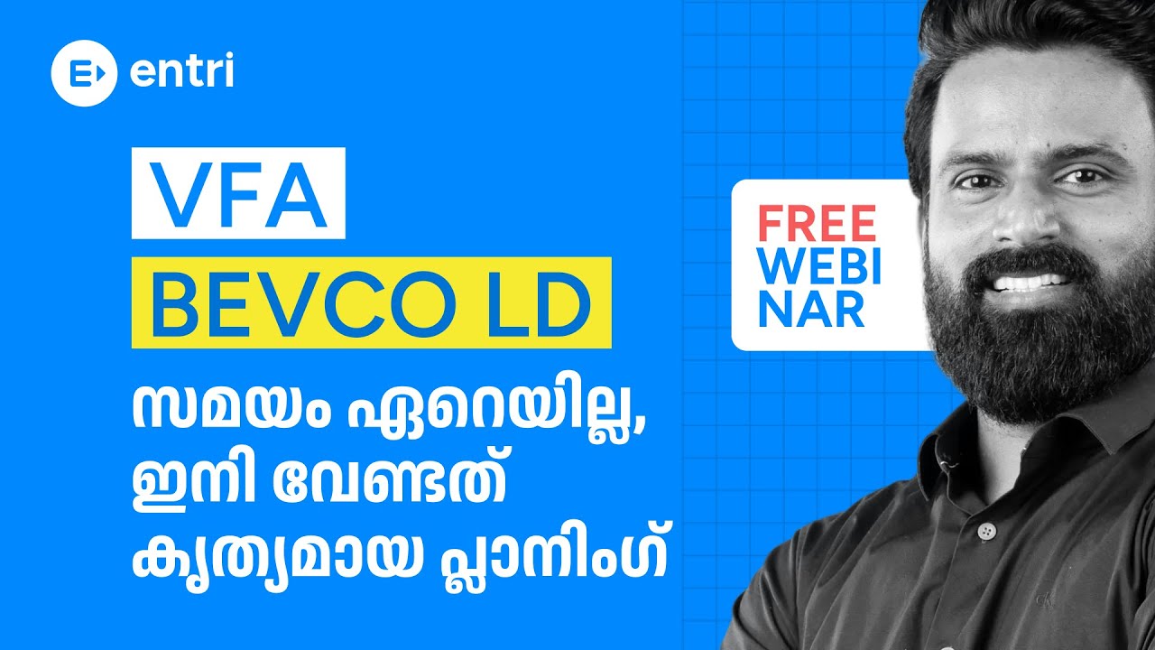 VFA, Bevco LD, സമയം ഏറെയില്ല, ഇനി വേണ്ടത് കൃത്യമായ പ്ലാനിംഗ്
