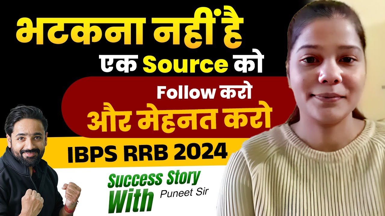 IBPS RRB PO & Clerk 2024 UNFILTERED SUCCESS STORY Of Priya Shah With Puneet Sir