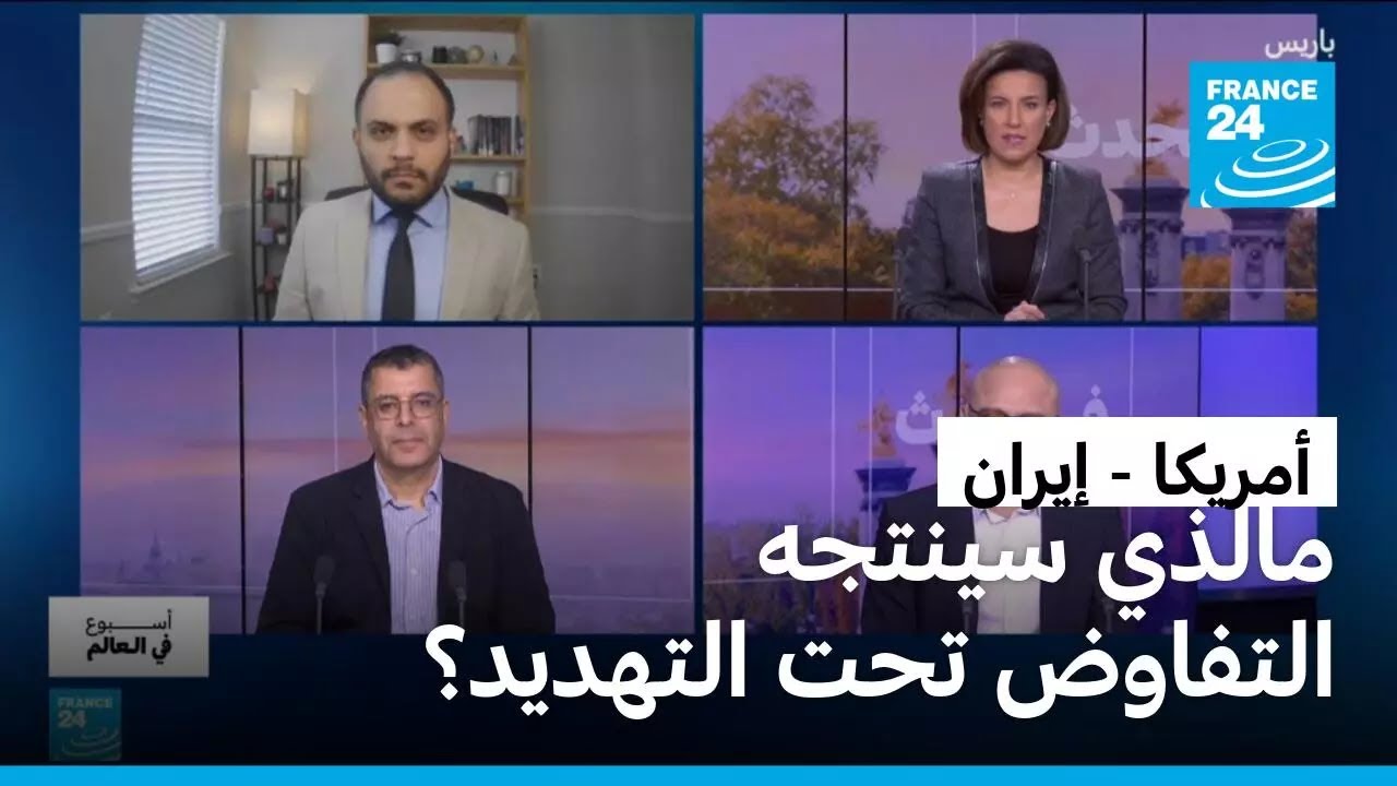 قد تحدث أو لا تحدث .. ترامب بين المفارقات والغموض الإستراتيجي بشأن إيران