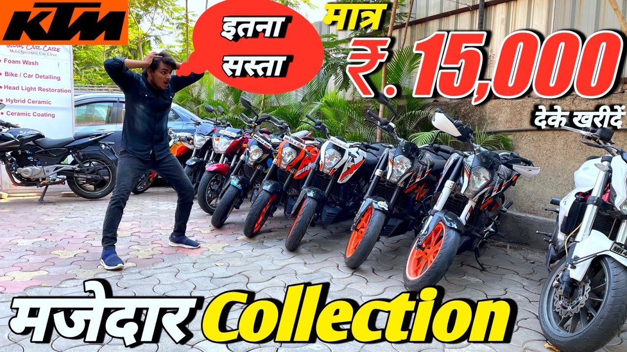 Second hand Bikes for Sale in Mumbai | Used  Bike for Sale | Ktm R15 pulsar Gixer Dominar For sale