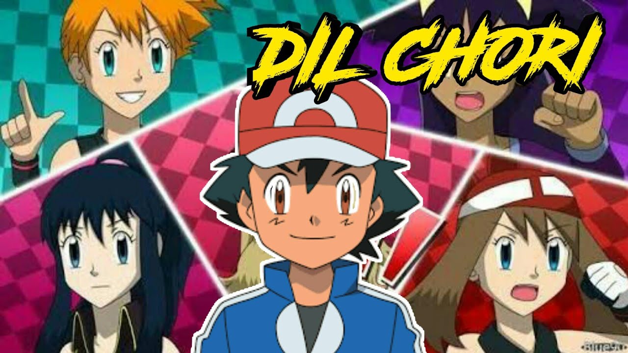 Pokemon : DIL CHORI (Video) Amv | ASH | Serena | Dawn | Misty | May | from Sonu Ke Titu Ki Sweety