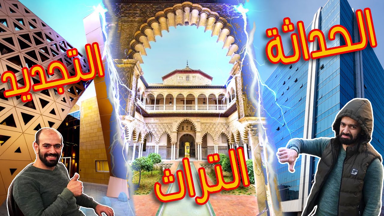 كفانا  تقليد أعمي.....! 🌎🌐