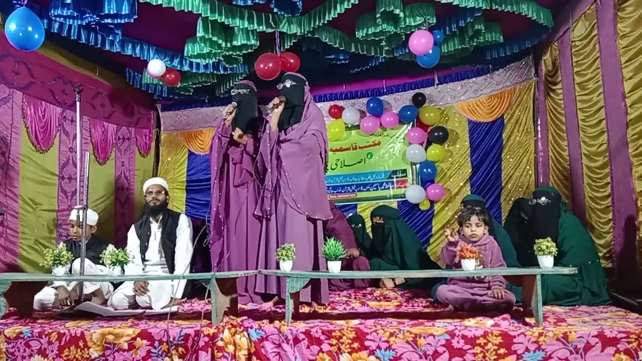 Maktabe qasmiya fazul Quran nawab jagir bangama. 