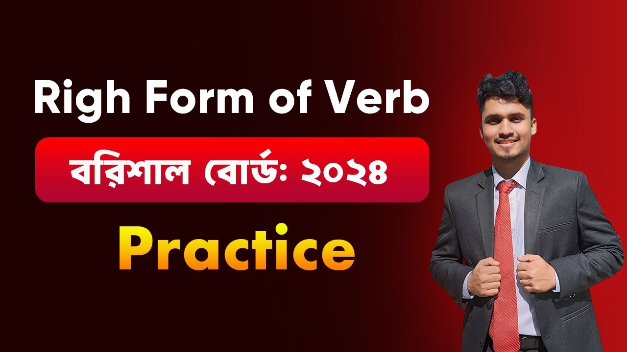 HSC || Right Form of Verb Barishal Board - 2024