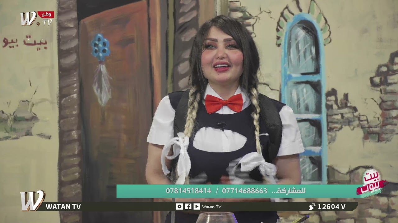 برنامج #بيت بيوت حلقة 4