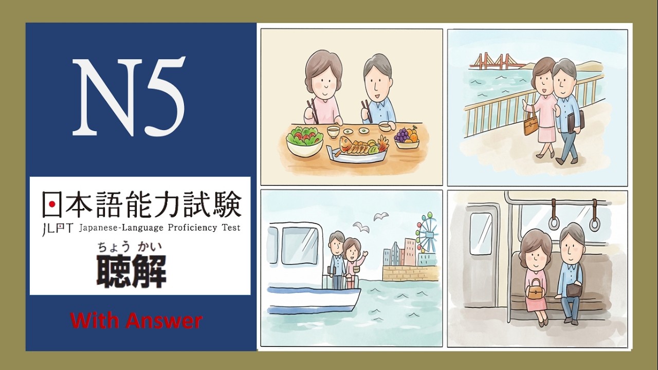 04 - JLPT N5 JAPANESE LISTENING PRACTICE TEST WITH ANSWERS ちょうかい