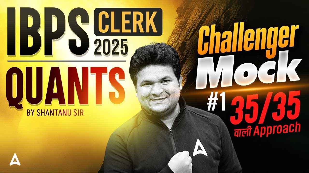 IBPS Clerk 2025 | IBPS Clerk Quant Mock Class #1 | Quants By Shantanu Sir