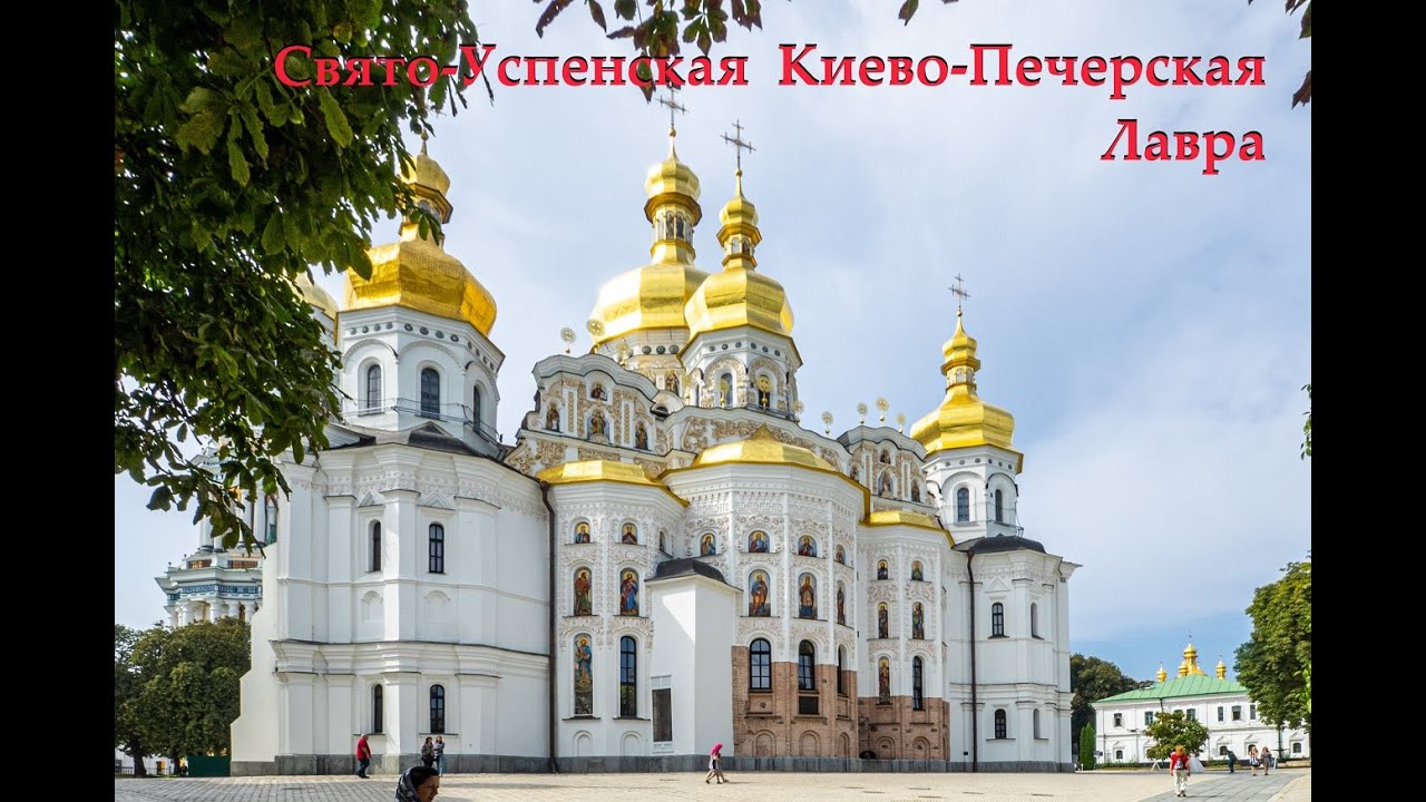 Символ Віри українською мовою: молитовне виклад основних догматів християнства, липень 2020 р. Київ