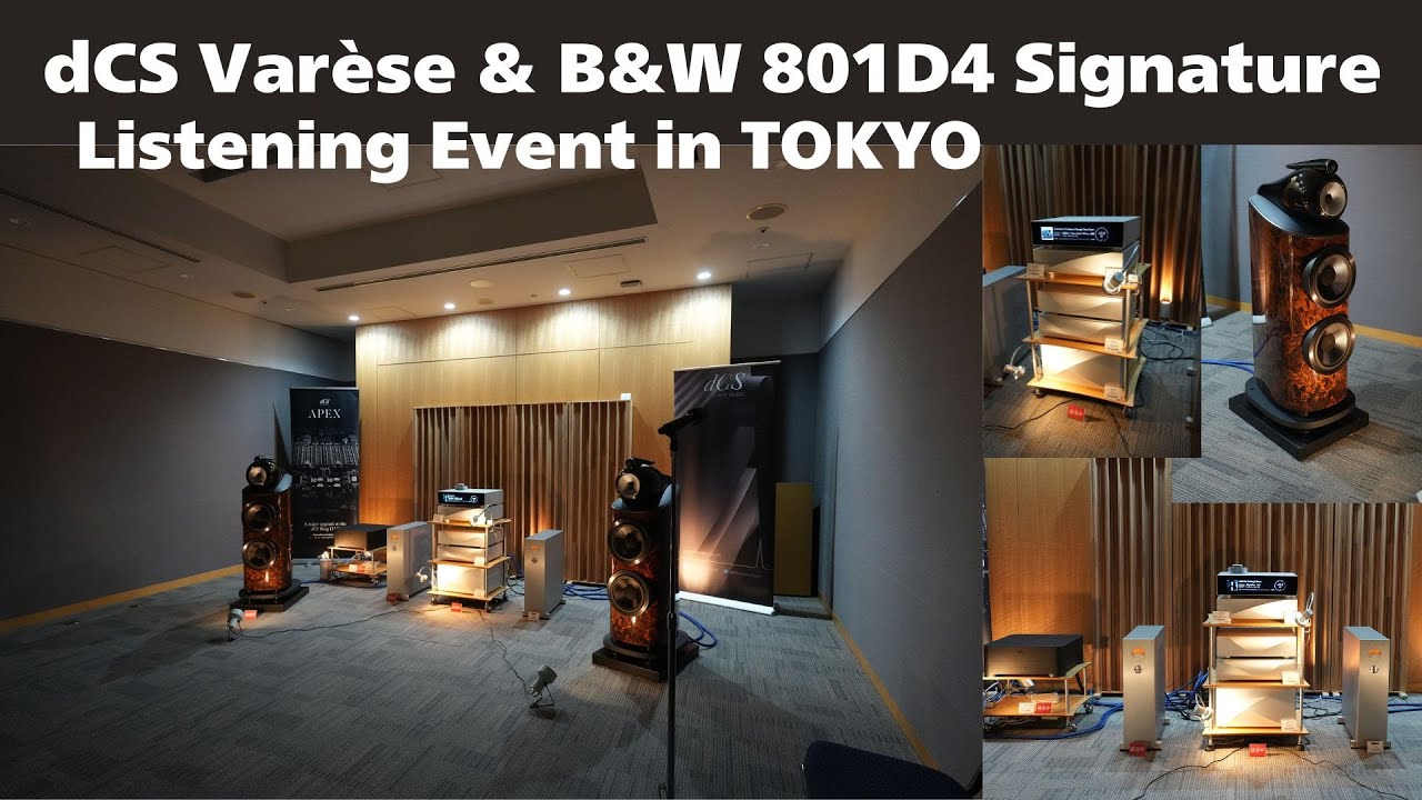 dCS Varèse and B&W 801D4 Signature Listening Event in TOKYO / TAIKO , NAGRA