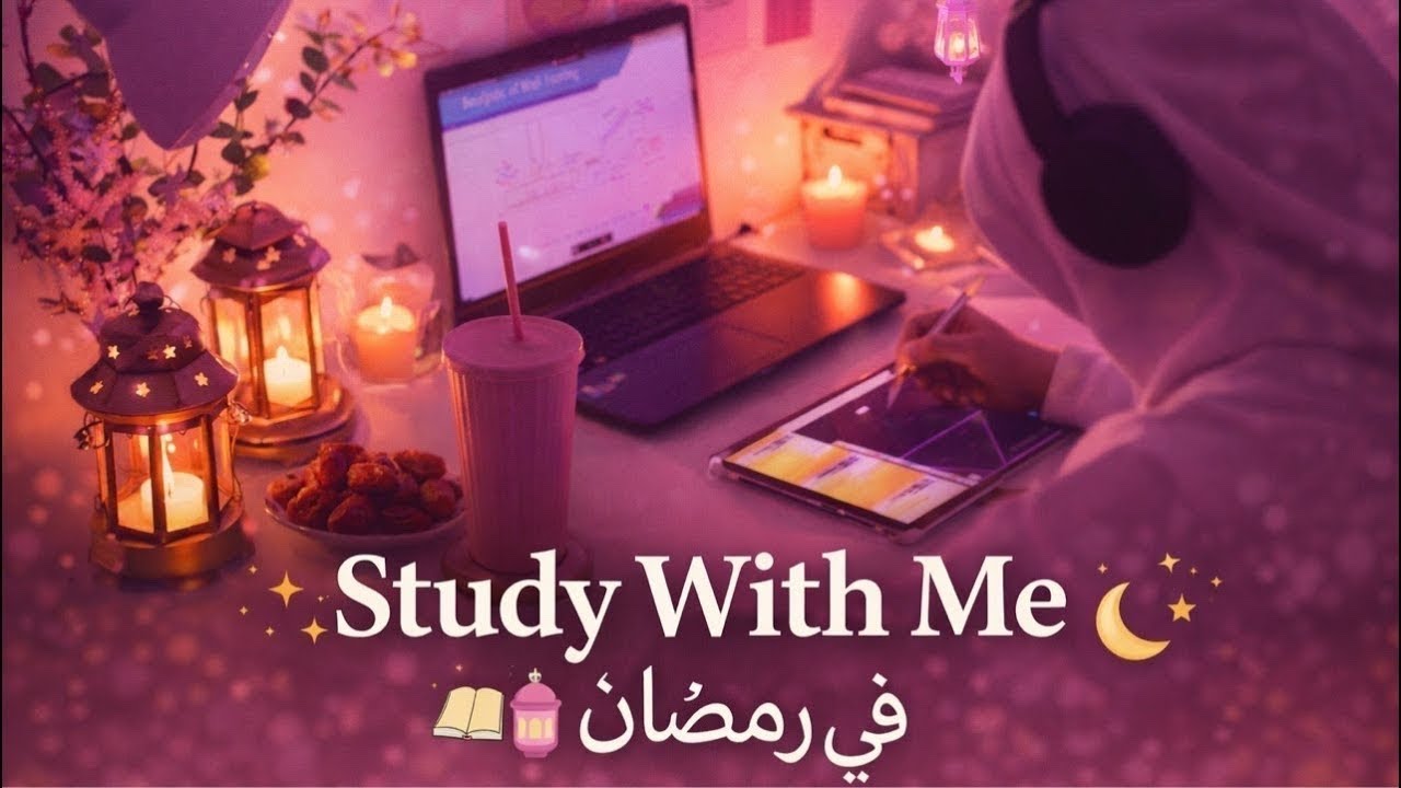 study with me day 8 part 1🌷