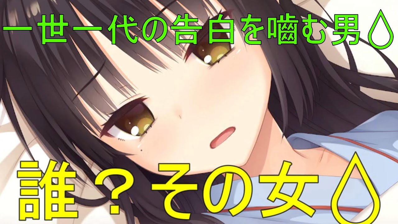 その女は誰よ💢【四季ナツメ　喫茶ステラと死神の蝶】