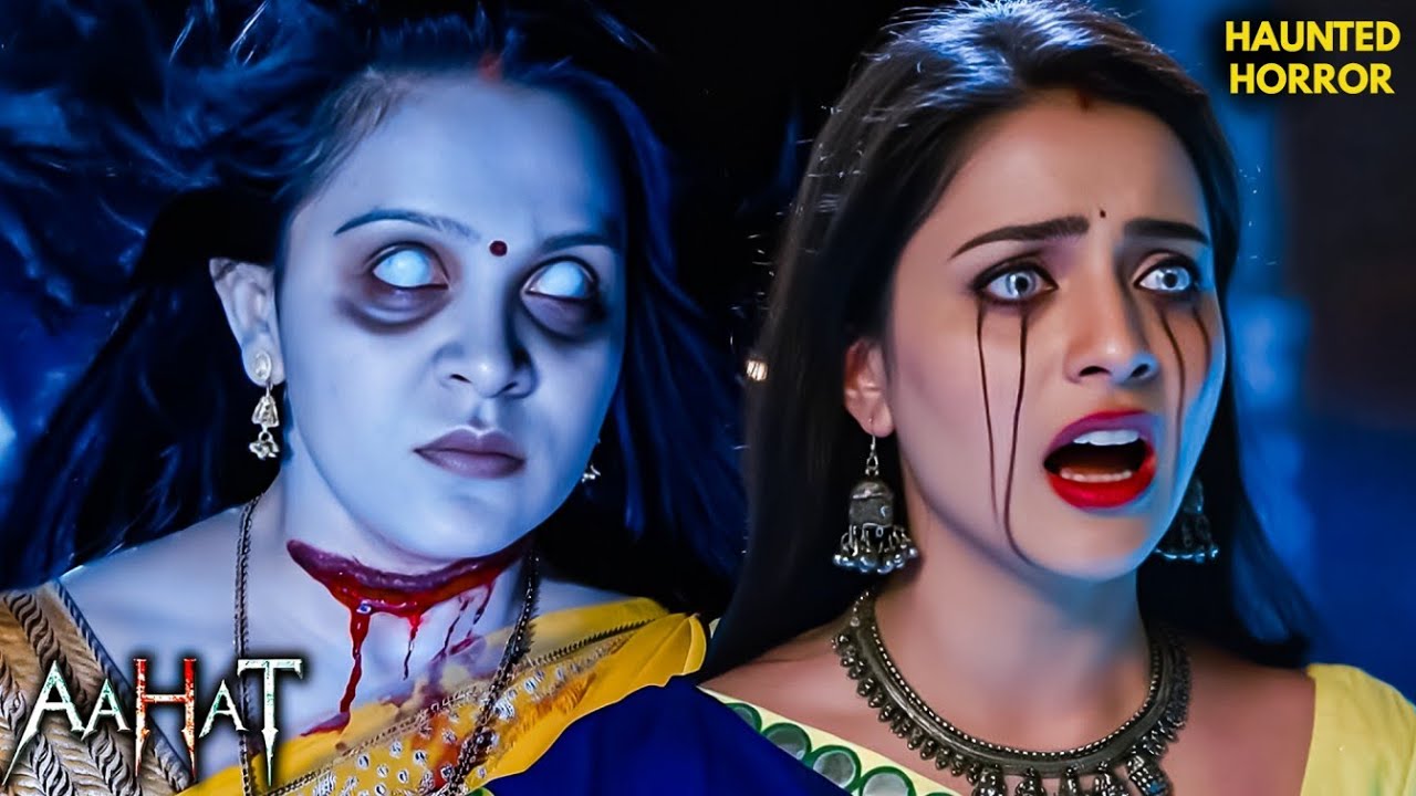 जब आत्मा ने प्यार के लिए बुराई का रास्ता चुना! | AahatS6 | Ghoststory | Haunted #bhutiyastories