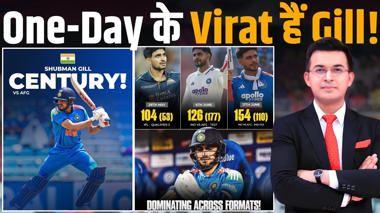Shubman Gill-Ishan Kishan help India script new ODI record in Lucknow! One-Day के Virat हैं Gill!