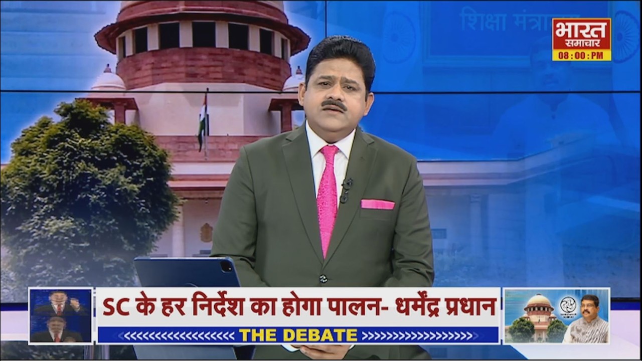 'UGC के बाद NCERT के बदलाव पर सवाल,शिक्षा मंत्रालय की नीतियों से मचा बवाल !' | THE DEBATE |
