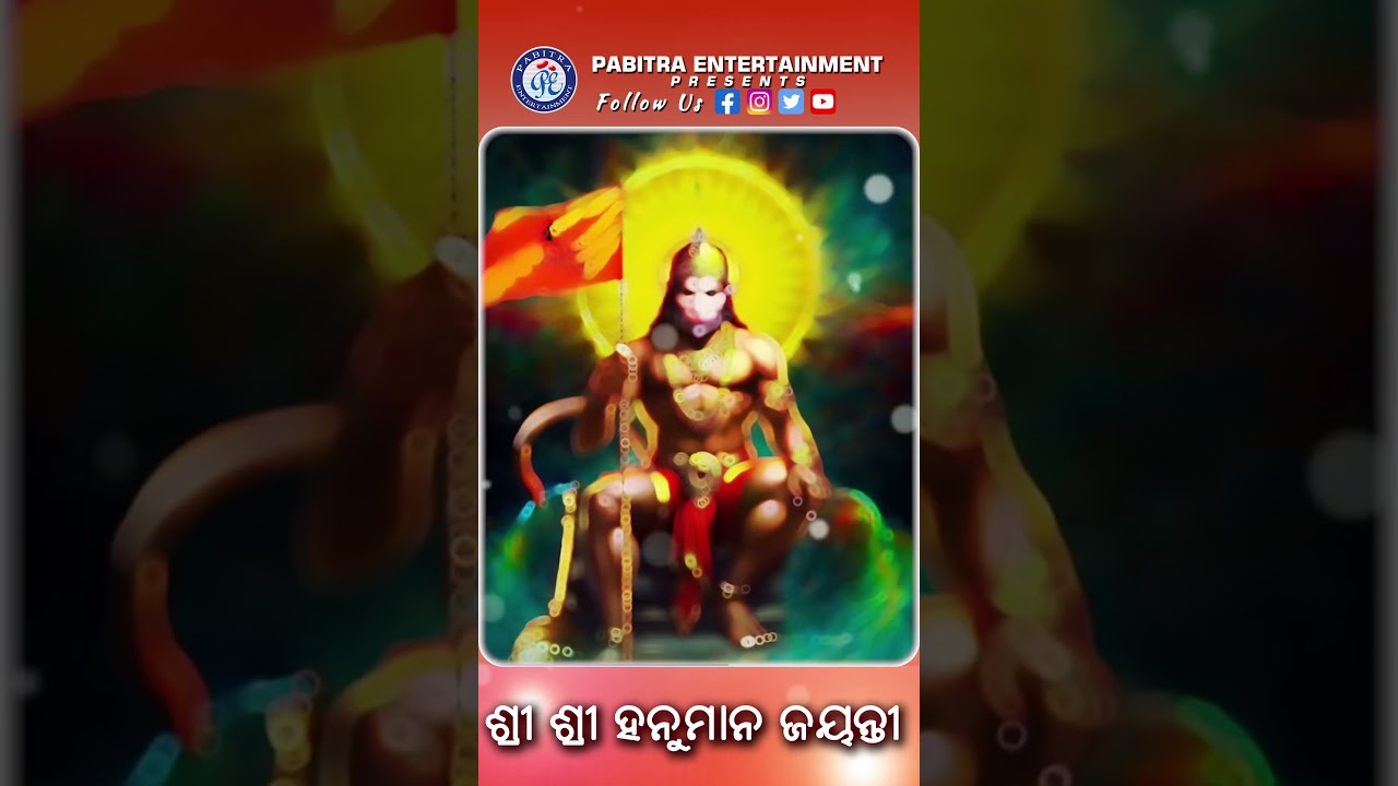Jaya Hanuman Gyana Guna Sagara | Shree Shree Hanuman Jayanti | Kuldeep #odiabhaktisagar