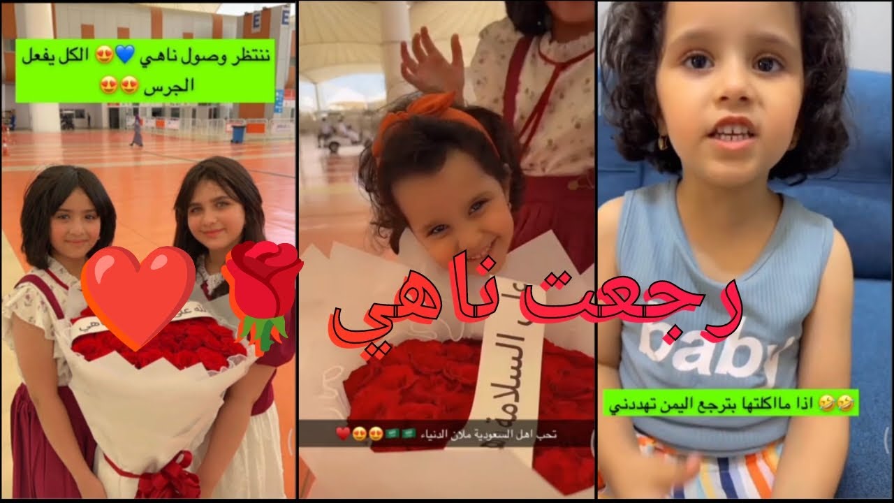 رجعت ناهي🌹❤️ تهدد عبد الخالق إذا ما أكلها بترجع اليمن😂