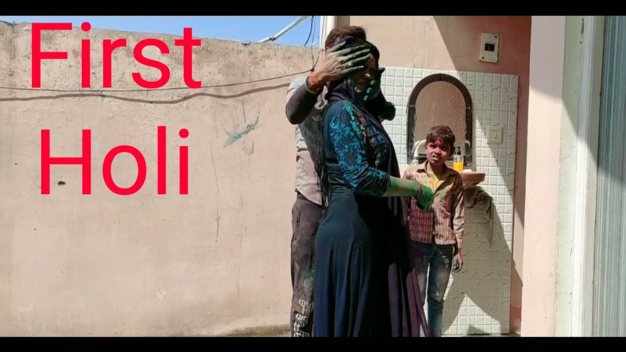 ससुराल में मेरी पहली होली कैसी रही |  Holi vlog
