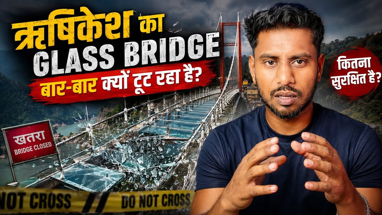 Why Rishikesh Glass Bridge Breaking Again and Again | Bajrang Setu Rishikesh 