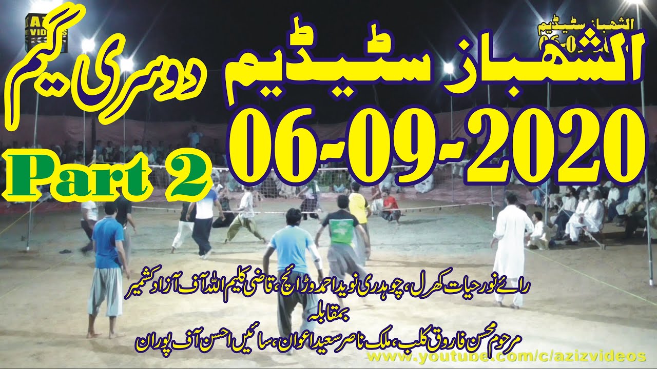 Ray Noor Hayat Kharal, Ch Naveed Warich VS Mohsin Farooq Club, Malik Nasir Saeed Awan (Part 4)