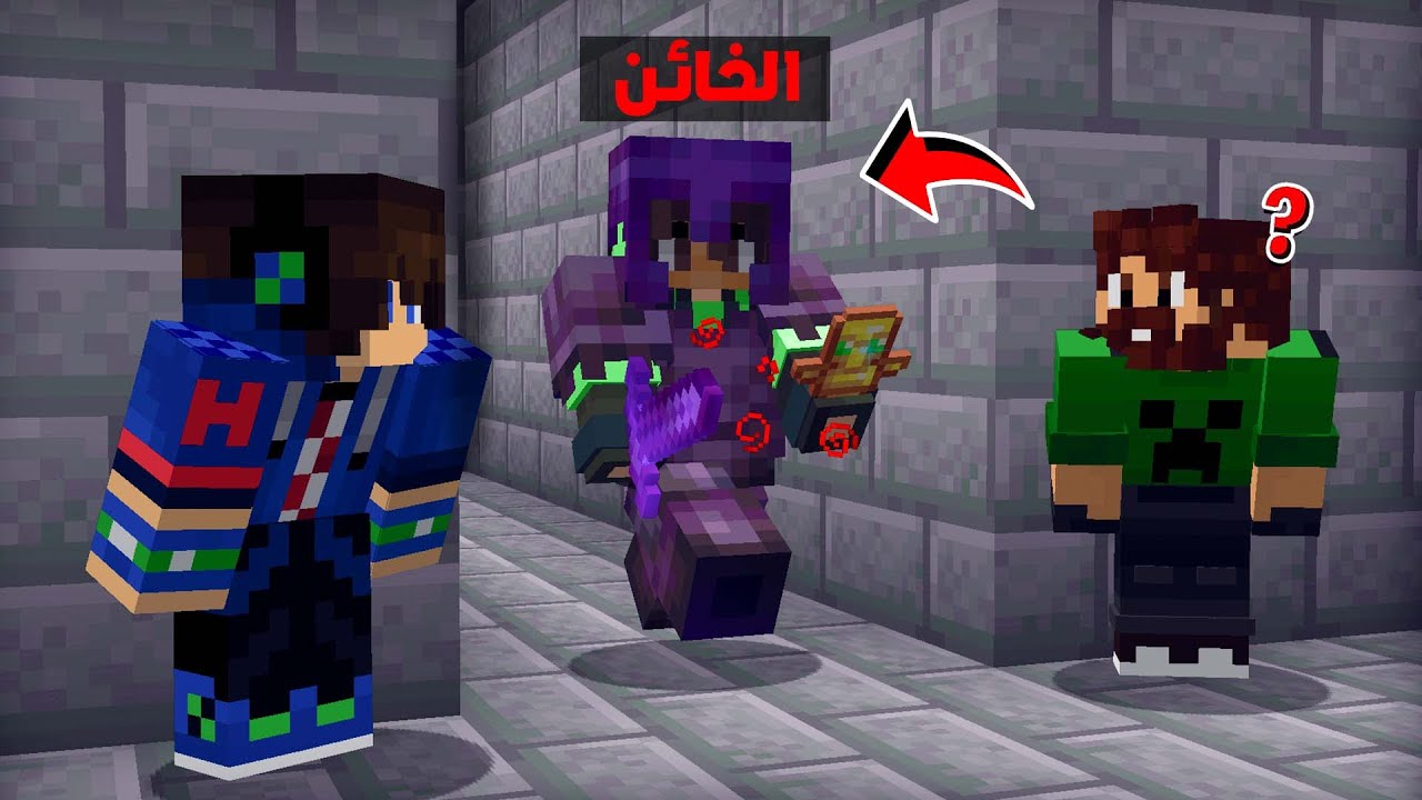 سيكرت لايف خنت اصدقائي هل تبندت؟