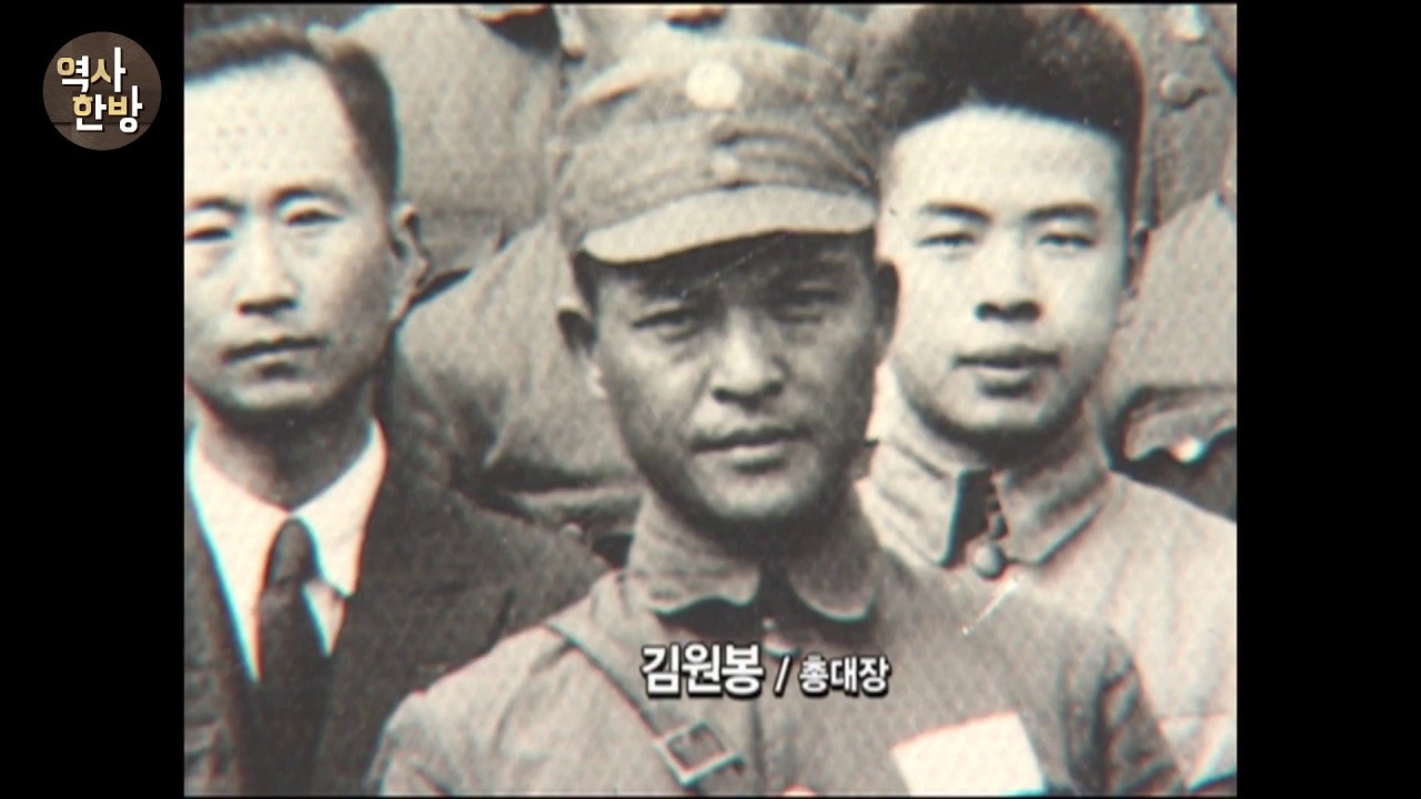 영상한국사 I 190 조선의용대, 항일무장투쟁의 재개를 알리다