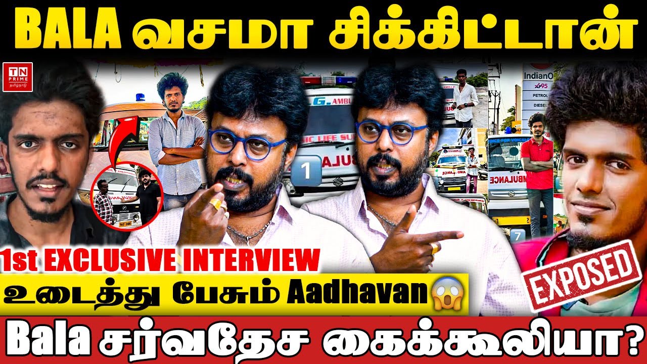 KPY Bala Exposed😱- யாரோ பின்னாடி இருந்து Bala-வ இயக்குறாங்க | அதிரடி உண்மைகளை போட்டு உடைத்த Aadhavan