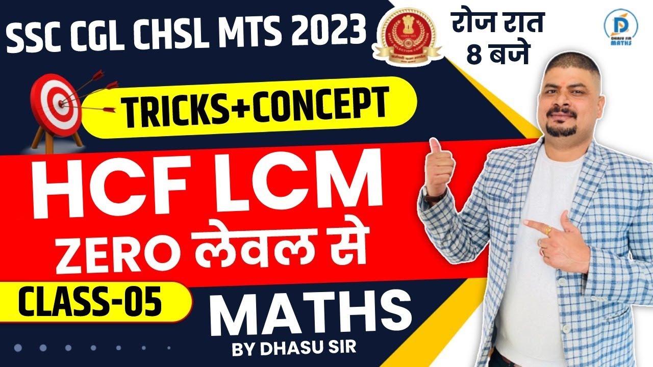 SSC CGL CHSL MTS 2022 -23 | MATHS NUMBER SYSTEM | SSC PREVIOUS YEAR QUESTION | Dhasu Sir | Day 5