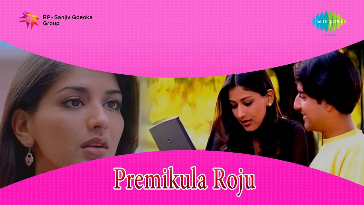 Premikula Roju | Dhandiya song