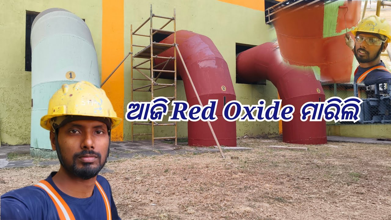 ଆଜି ଆମେ Red Oxide ମାରିଲି | Water Pipe Painting Hela | 