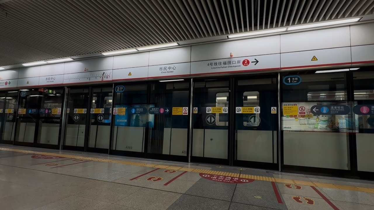 港鐵（深圳）4號線南車鋪鎮A型列車（第一批）408 組，深圳北至市民中心行車片段