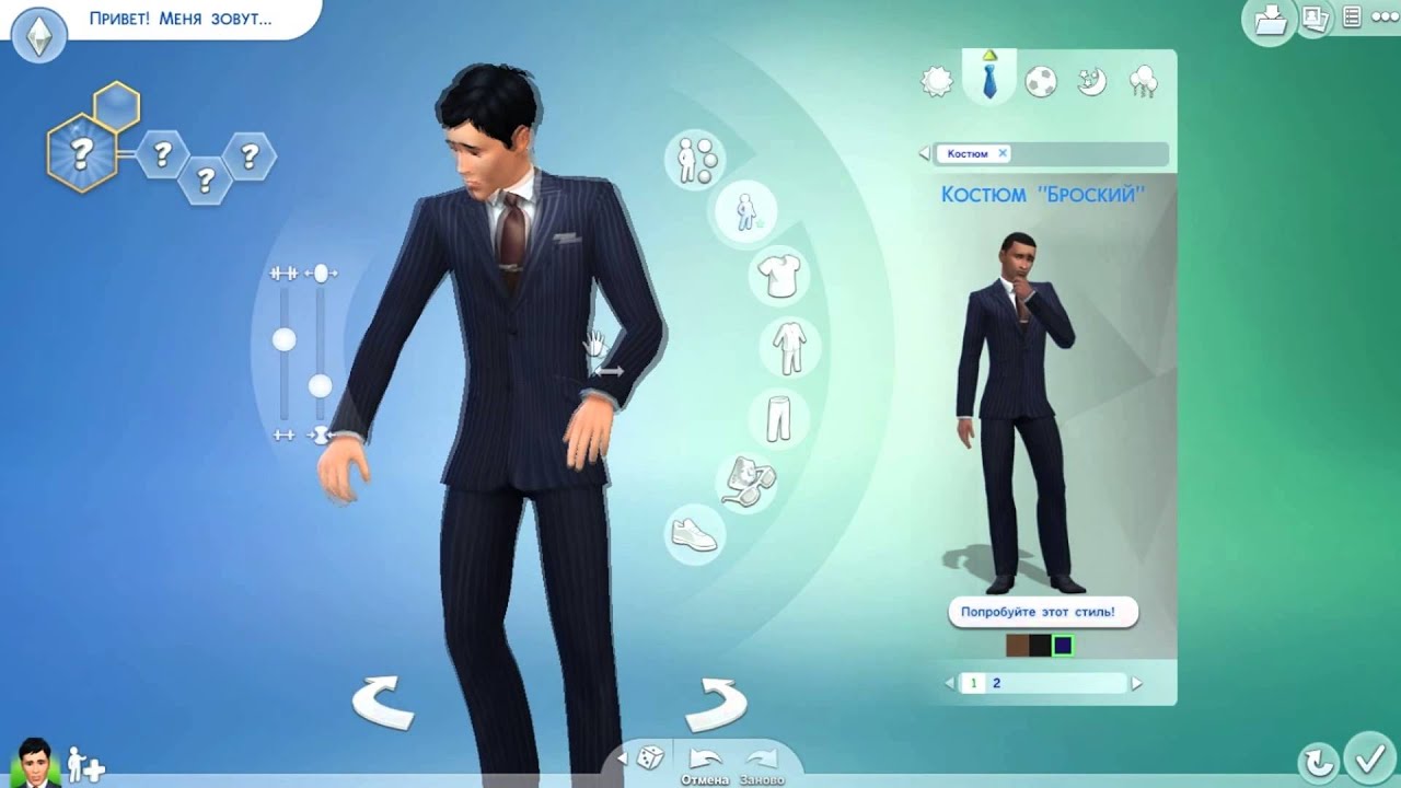 Скучный обзор The Sims 4 DEMO