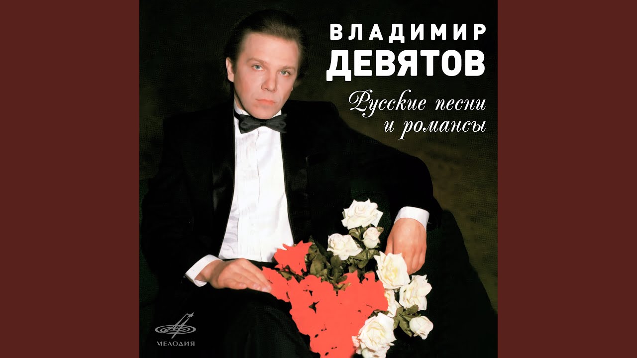 Ничто в полюшке не колышется