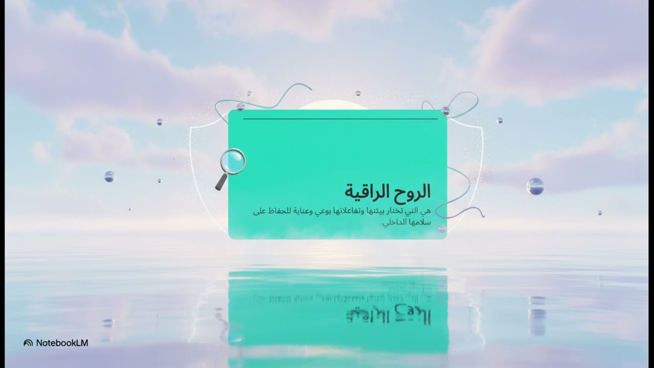 طمأنينة لمن أرهقته الطرق.