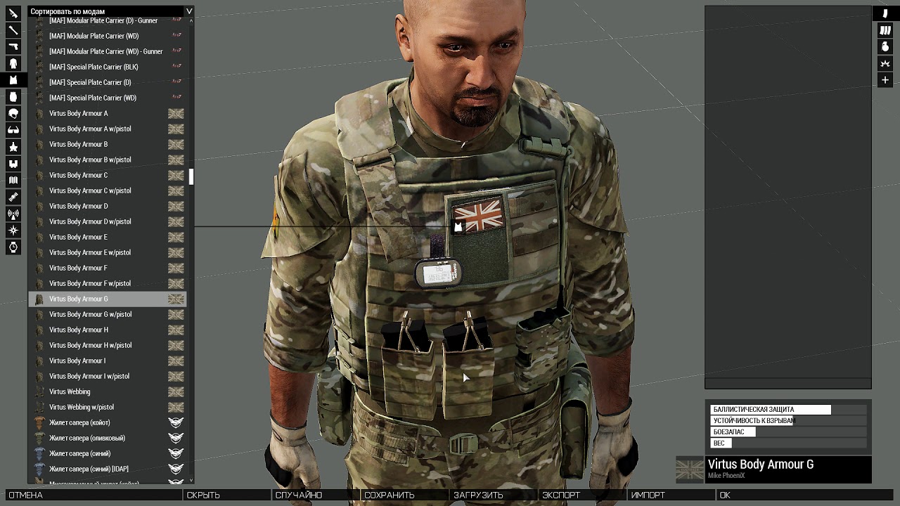 ArmA 3 mod Armed Forces UK VIRTUS BODY ARMOUR  V1 62