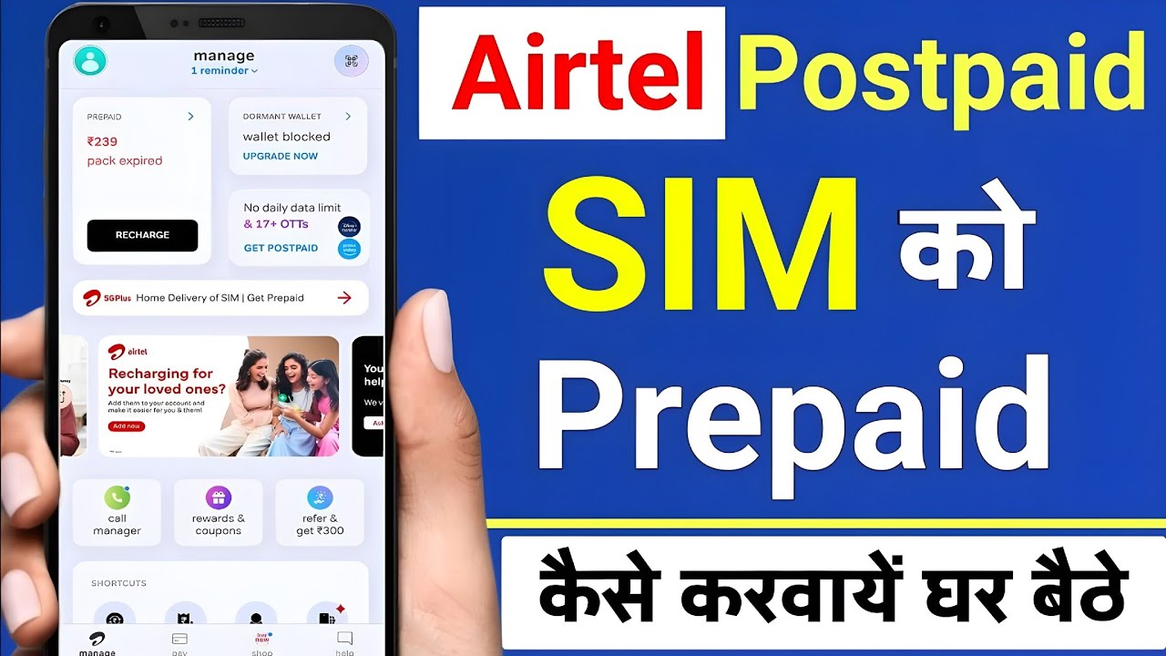 How to Convert Postpaid to Prepaid Airtel | Airtel Postpaid Sim Ko Prepaid Kaise Karwaye | Postpaid