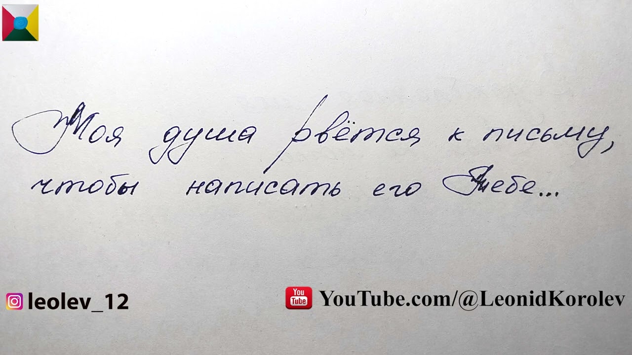 Сто восемьдесят третье признание в любви / 183 письмо о любви / 39 глава из книги 