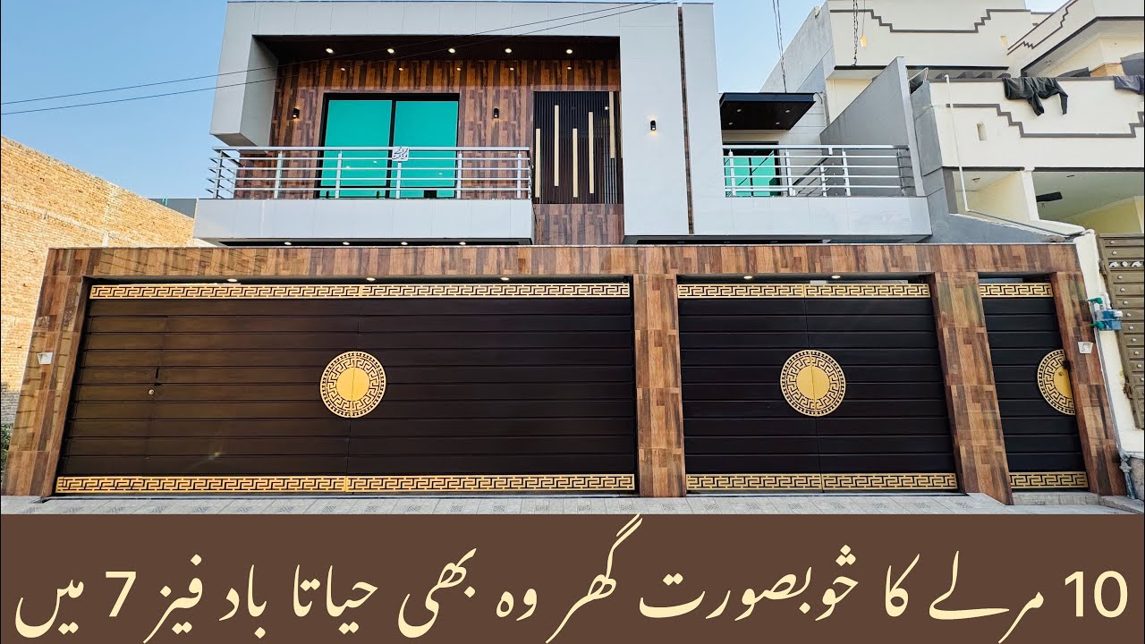 10 marla | beautiful modern design house | at phase 7 hayatabad | peshawar🏠❤️