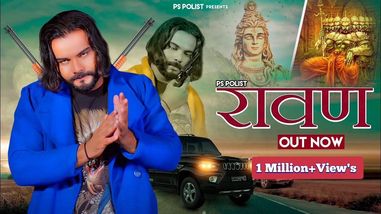 RAVAN  ( Official Video ) Singer PS Polist New Song 2022 || Latest Haryanvi Song 2022