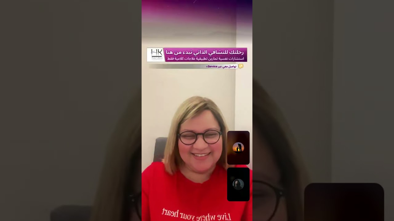كيف تقلل من مشاعرك السلبية.. تمارين متنوعة بالفن والضحك .. #أفكار_سلبية #مشاعر 