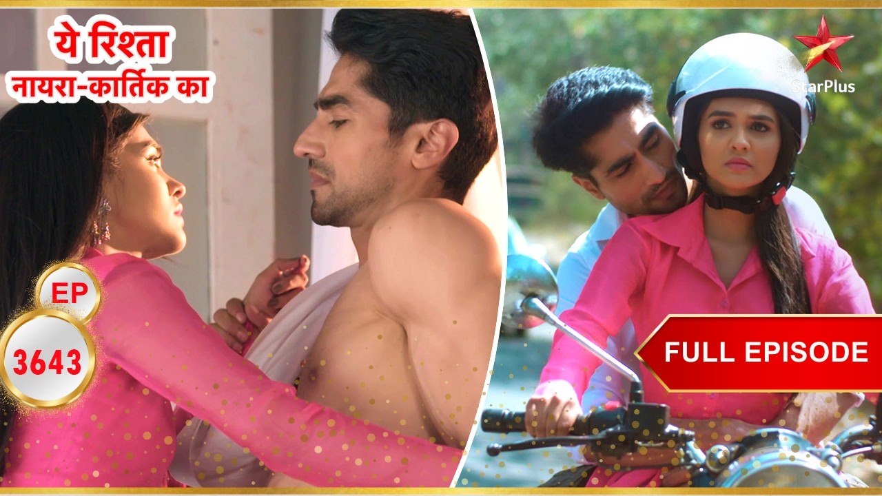 Abhimanyu And Akshara Spend Quality Time! | Full Ep. 3643 | Yeh Rishta Kya Kehlata Hai