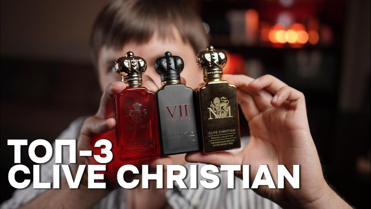 ТОП-3 ПАРФЮМА ОТ CLIVE CHRISTIAN ДЛЯ МУЖЧИН