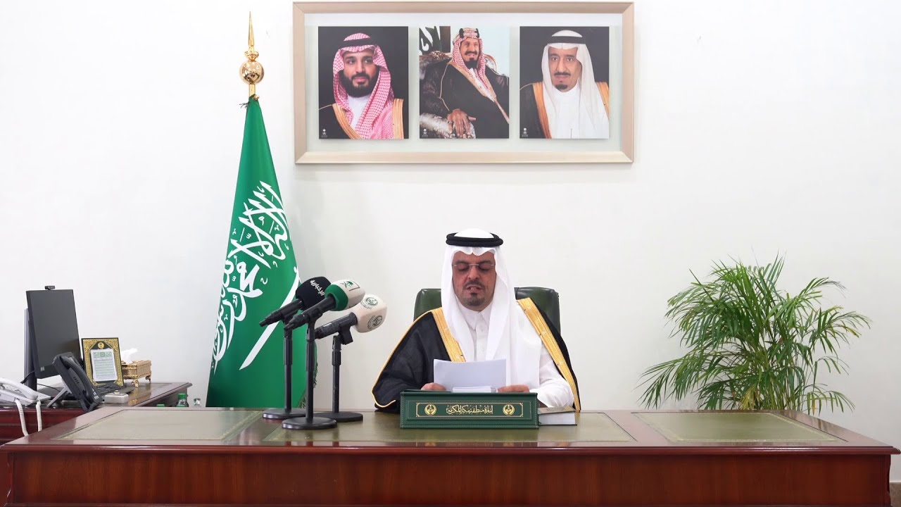 نائب أمير مكة يعلن نجاح حج هذا العام
