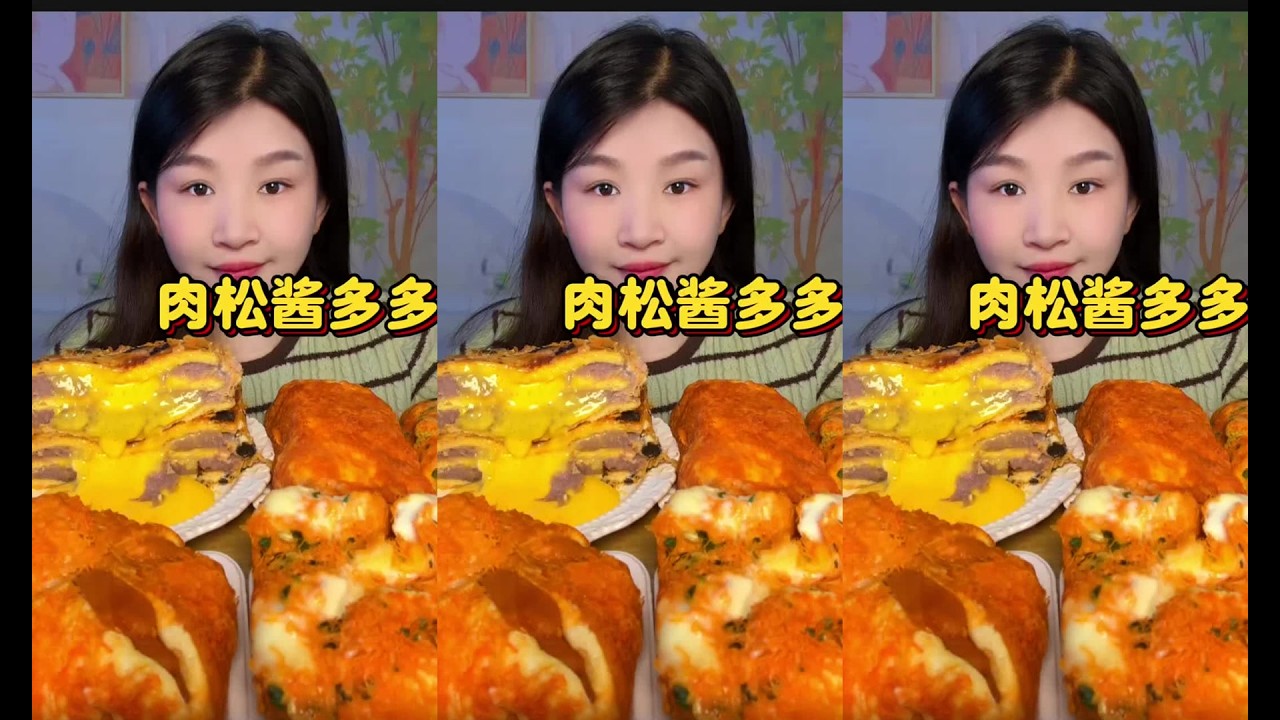 这肉松酱多多真的吃爽啦 #潮流生活成长之星 #快成长计划 #酱多多