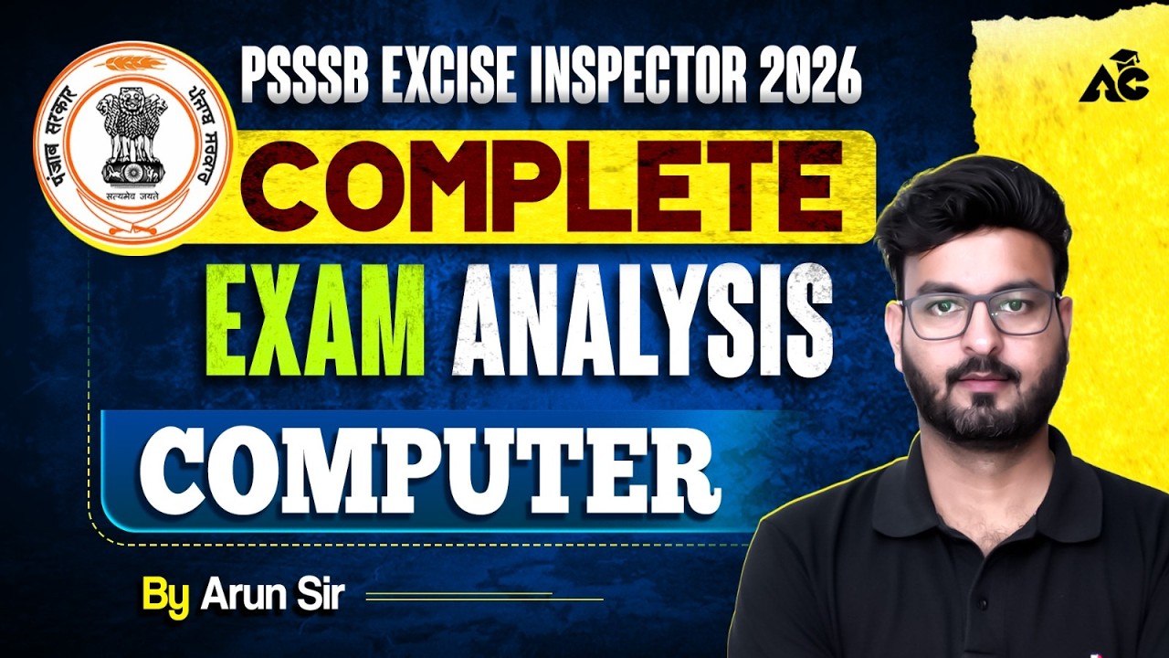 PSSSB Excise Inspector 2026 Computer Paper Solution | Computer Exam Analysis & Answer Key