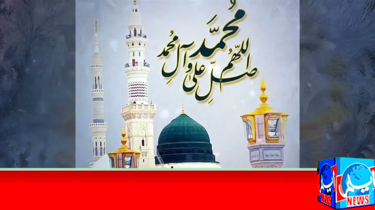 براہوئی نعت